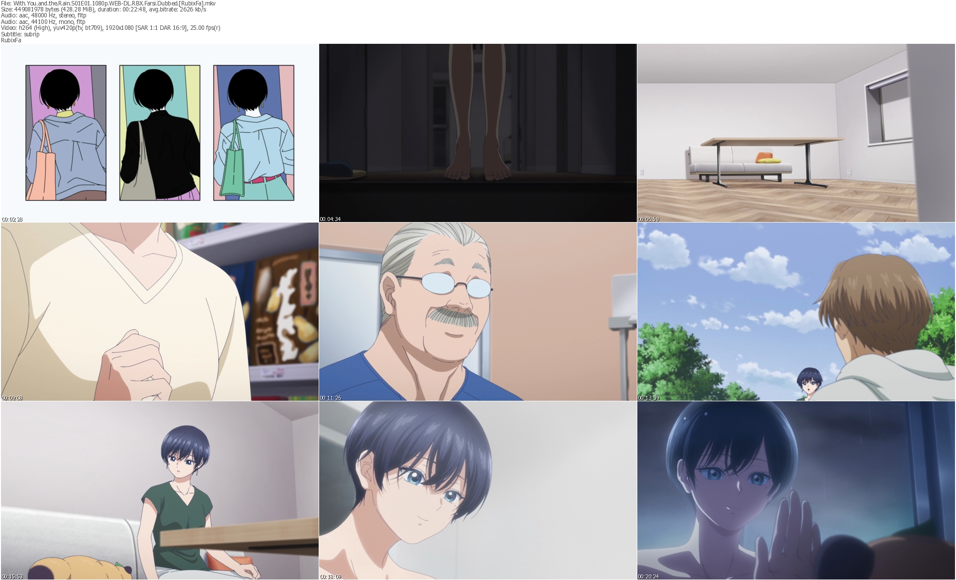 دانلود سریال With You and the Rain دوبله فارسی